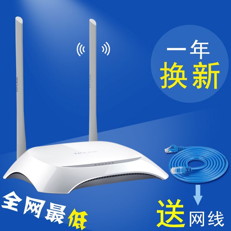 路由器